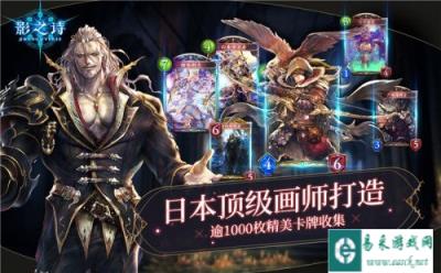 公测视频首曝 影之诗iOS定档4月27日