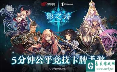 颜即正义为美而战影之诗角色应援投票开启