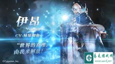 穿越时空的旅者影之诗超越者伊昂宣传视频首曝