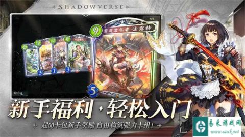 影之诗指定系列自选卡包上线 详细内容介绍