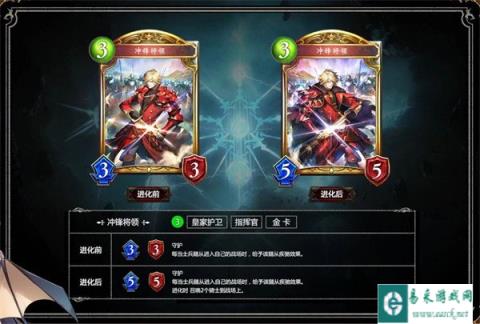影之诗冲锋将领厉害吗 连协皇优点介绍