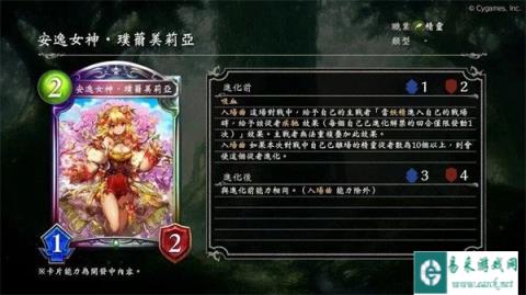 影之诗安逸女神璞尔美莉亚厉害吗 虹级3费卡