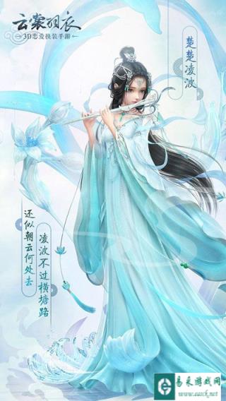 活动预告 | 蓬莱仙境危机!快来帮助小花灵吧