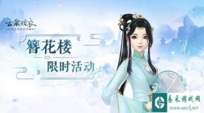限时活动已经开启 不容错过的超美套装来袭