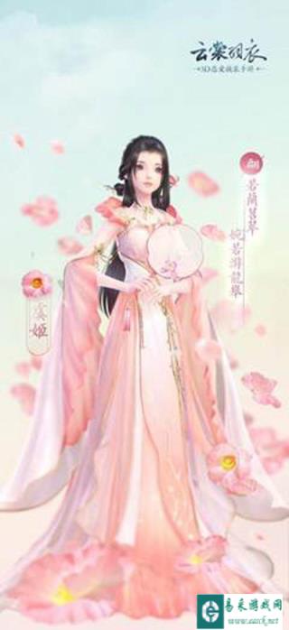 云裳羽衣唯美国风,邀你齐赏万变华裳