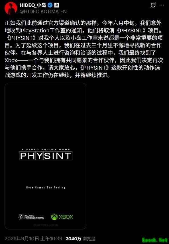 索尼终止PHYSINT资助，小岛批评系事后回应非导火索