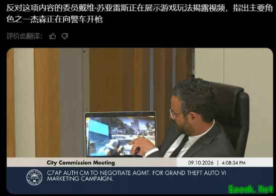 R星大动作来了!斥巨资迈阿密宣传GTA6 官员不乐意