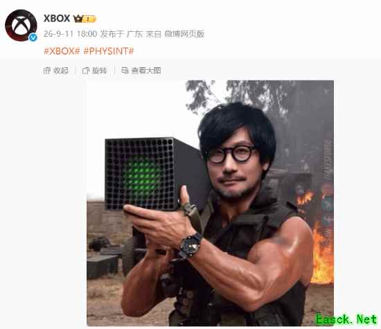 Xbox官方亲自下场!晒出小岛秀夫梗图