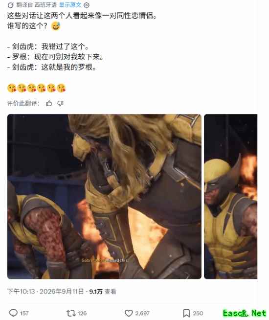 金刚狼发售引热议:罗根与维克多暧昧张力挑战经典宿敌设定