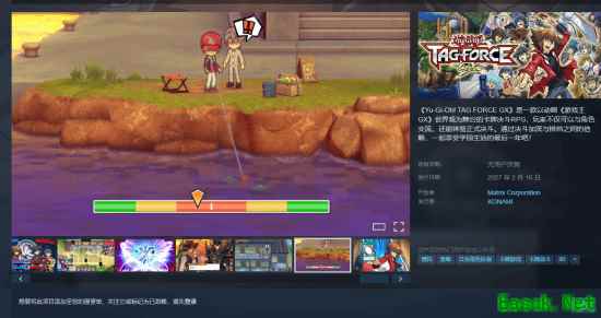 游戏王Tag Force GX2027年2月16日发售，Steam国区售价198元