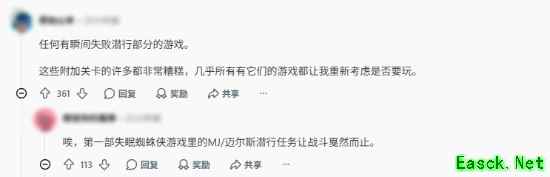 哪个强制设定毁掉了你最爱的游戏?Reddit热帖点名这些劝退关卡