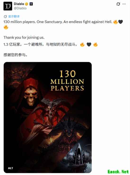 暗黑破坏神系列全球玩家破1.3亿,迎问世30周年里程碑