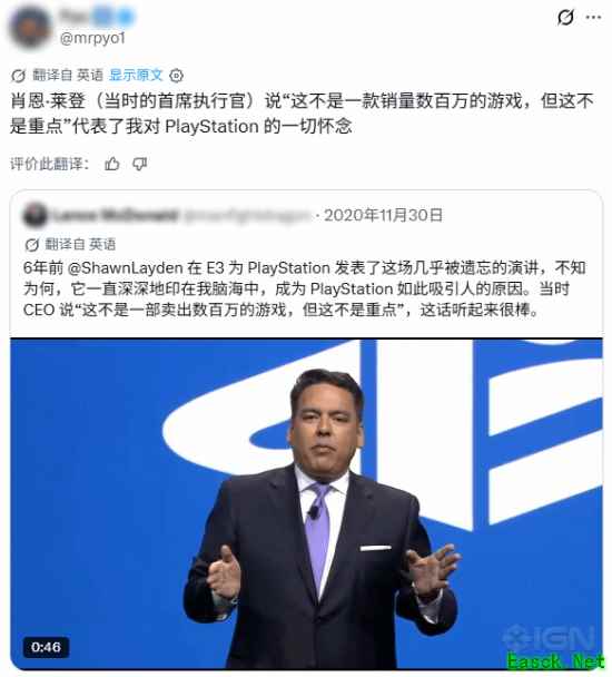 肖恩·莱登2014年E3发言视频翻红 玩家怀念“游戏至上”年代