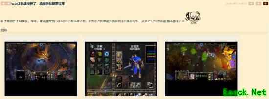 《魔兽争霸3:重制版》新战役“被遗忘的王国”上线 战役老粉直呼提前过年