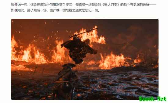 《影之刃零》确认多次对战甄子丹 但最后需"忘记一切"