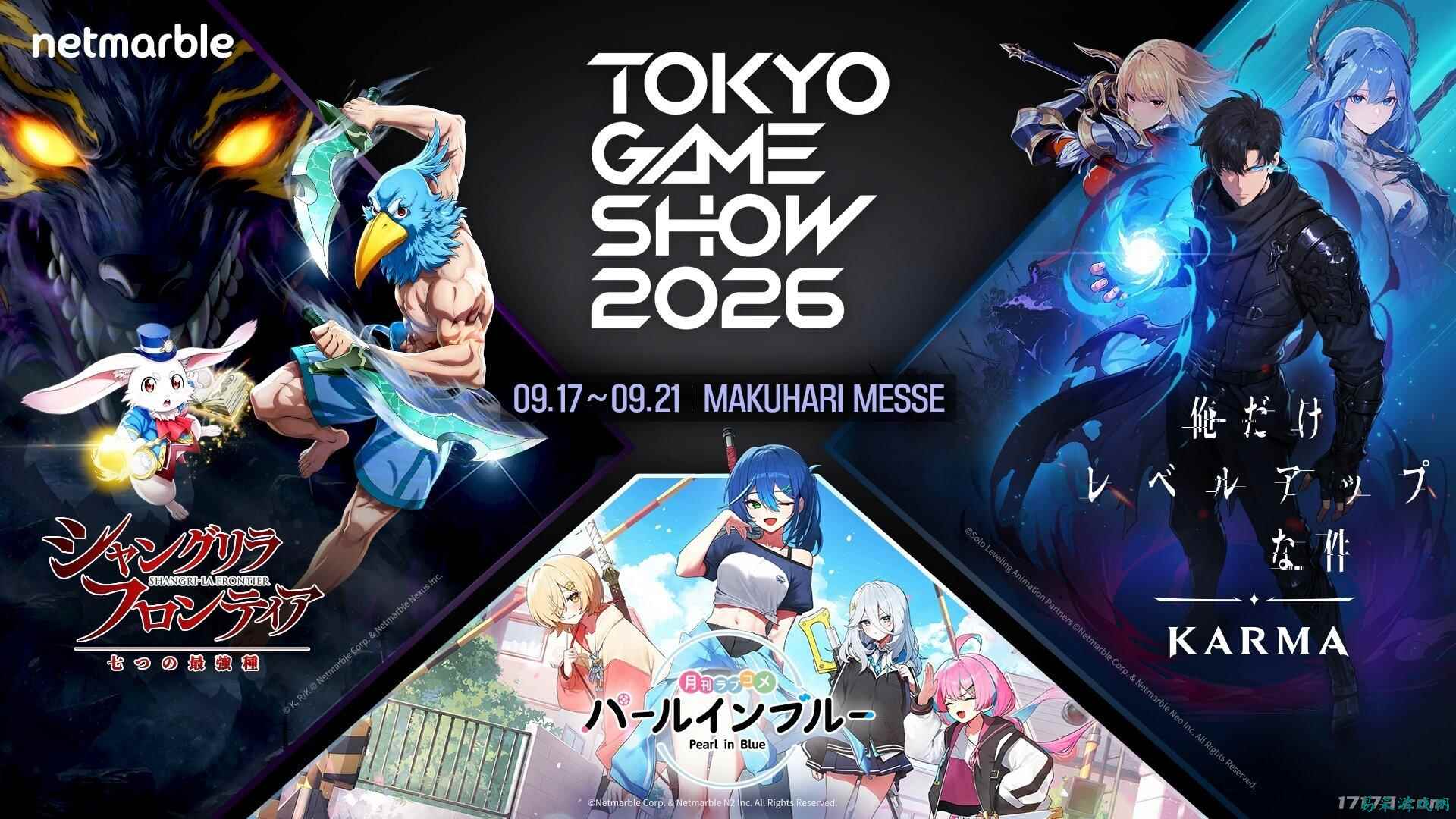 三款都能试玩！网石公开东京电玩展2026参展作活动内容
