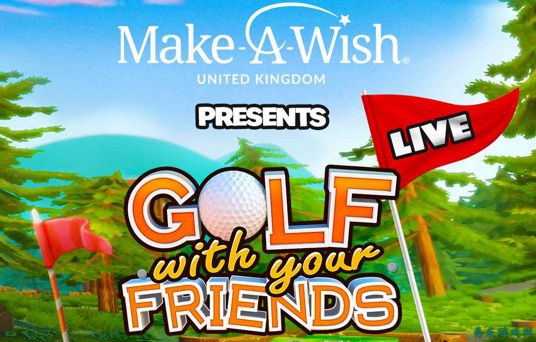 Make-A-Wish UK 打造现实版《和好朋友一起打高尔夫》开启大乱斗慈善直播：观看指南与内容前瞻