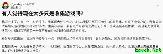 玩家游戏库存积压困局：百款未启、时间稀缺与理性购游新思潮