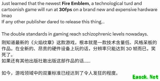 《火焰纹章：万缕千丝》锁30帧！玩家很不满：对不起价格