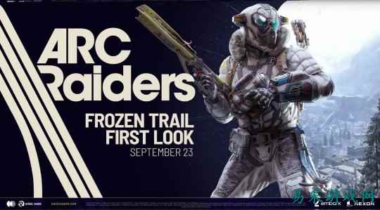 Embark将于9月23日公开《ARC Raiders》“冰封之路”更新前瞻