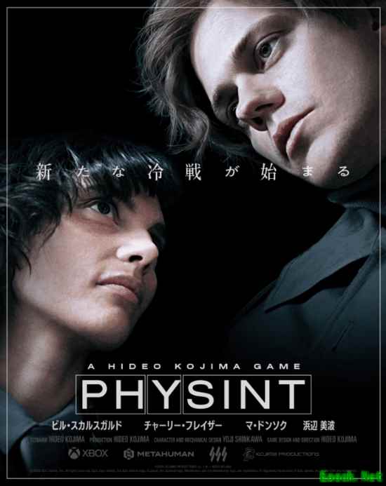 小岛秀夫新作PHYSINT官宣比尔·斯卡斯加德主演,打造跨媒介叙事新标杆