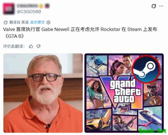网友整活传网友整活“正考虑允许R星在Steam上架《GTA6》”