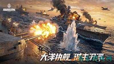 《巅峰战舰》国庆版本重磅更新：1V1擂台争霸，主角系统华丽登场！