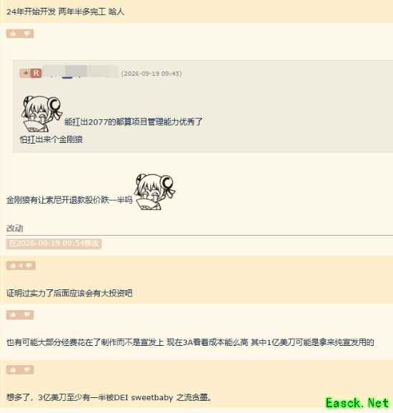黎明行者之血以4000万美元AA级预算打造高完成度ARPG,首周破百万销量