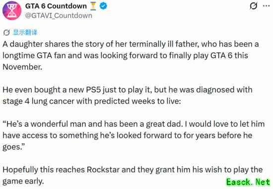 肺癌父亲只剩几周生命 女儿求提前玩到GTA6满足遗愿