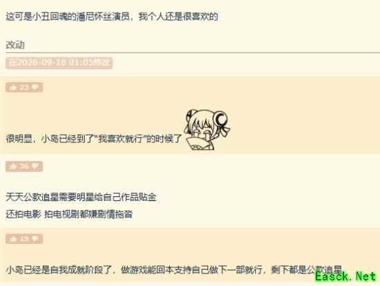 小岛秀夫新作选角遭质疑 咖位不上不下请来干嘛?