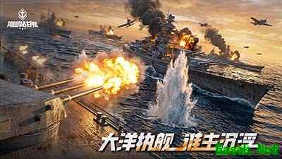 《巅峰战舰》国庆版本重磅更新：1V1擂台争霸，主角系统华丽登场！