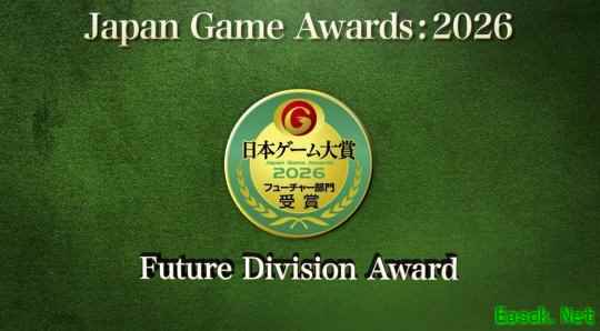 2026日本游戏大奖未来组公布获奖名单，十款未上市作品获奖