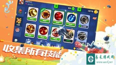 野蛮人大作战怎么玩才能玩出自己的风采