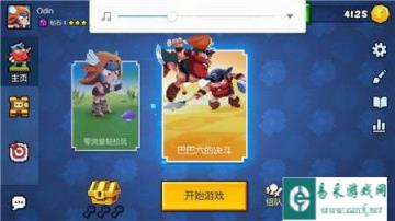 野蛮人大作战论技能进攻流少见套路加点