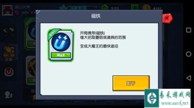 野蛮人大作战怪盗流玩法 慢慢的都是套路
