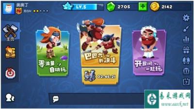 野蛮人大作战怎么才能让萌新们不再迷路