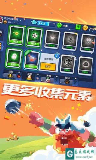 野蛮人大作战中无论是单双排这些你都要知道
