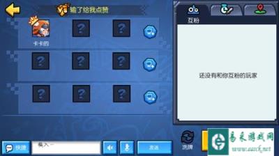 野蛮人大作战没人给我玩 开个房间自己玩