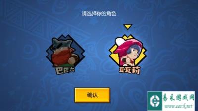 野蛮人大作战如何在前期劣势的时候扳回局势