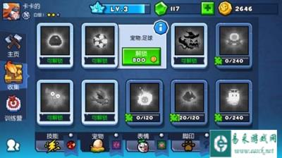 野蛮人大作战开局携带足球宠物应该怎么玩