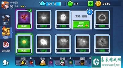 野蛮人大作战宠物幽幽对我们前期对战帮助