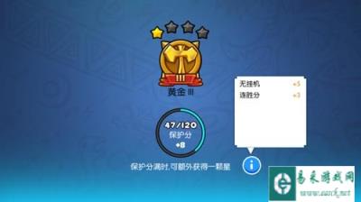 野蛮人大作战偷袭偷个大魔王 为了胜利拼了