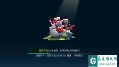 野蛮人大作战并不是说辅助就没有杀人的能力