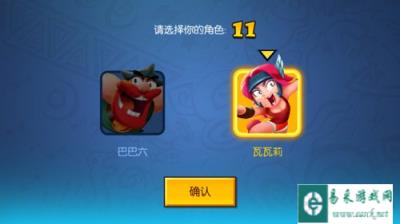 野蛮人大作战角色的选择代表了你的性格