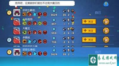 野蛮人大作战瓦瓦莉的技能搭配和后期玩法