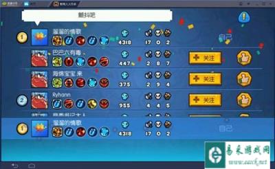 萌新必备 野蛮人大作战各个阶段的上分攻略