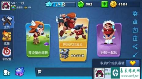 野蛮人大作战巴巴六发育到中期的战略选择