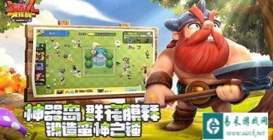 野蛮人大作战不同角色的应对技巧分享
