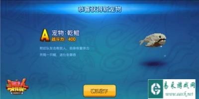 开局一条鲲?野蛮人大作战乾鲲推荐攻略