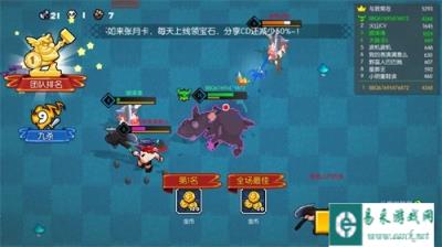 野蛮人大作战进击的瓦瓦莉没有一套带不走的